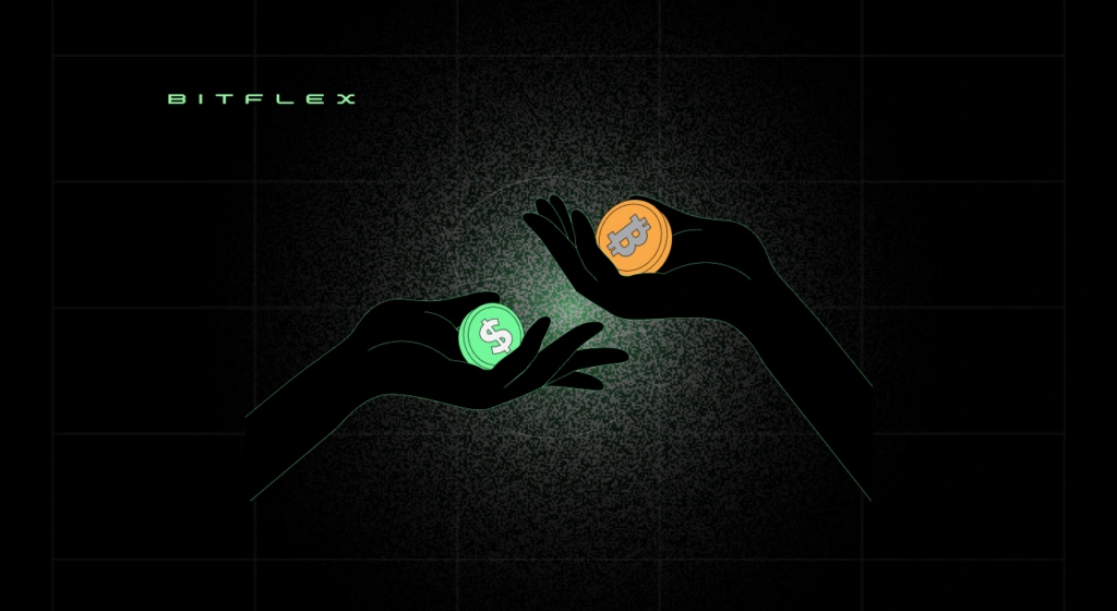 现货与合约交易